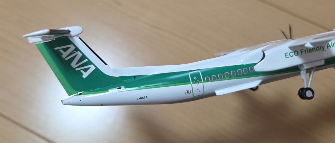 エコボン】ANA DHC8-Q400 1/200 NH28014 JA857A