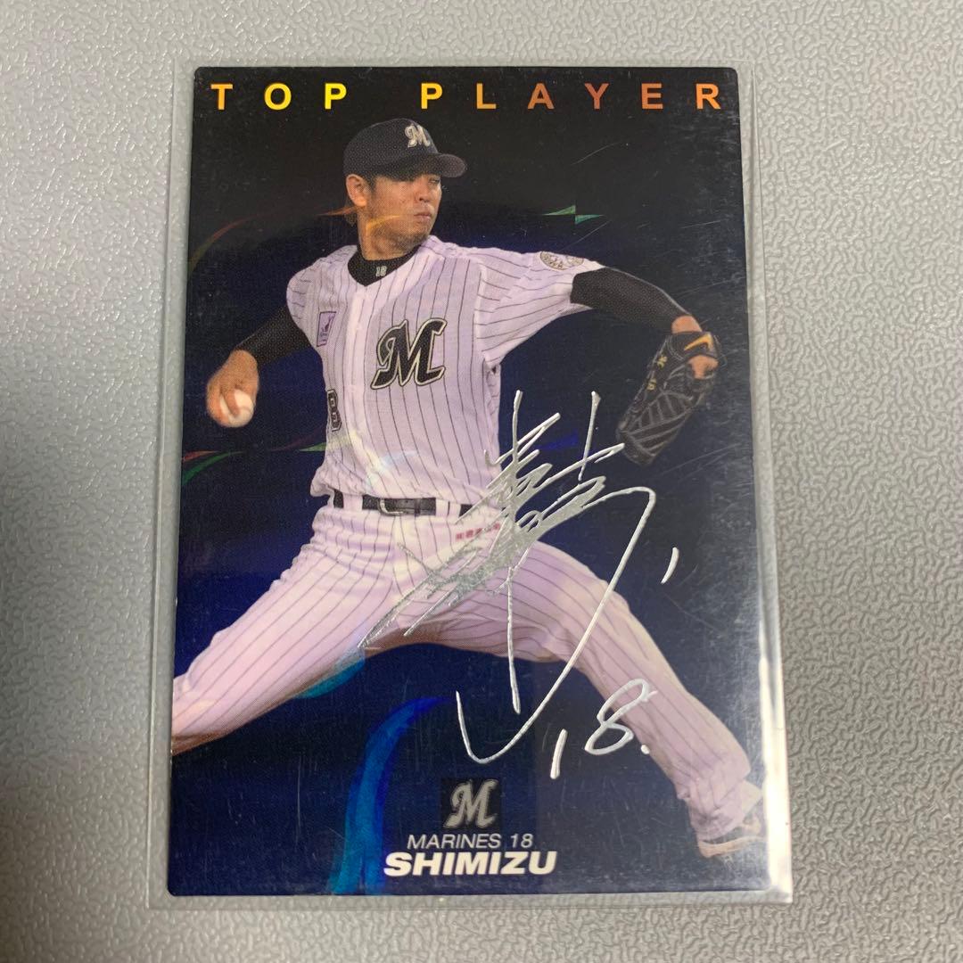 プロ野球チップス2008清水直行サイン入りカード - メルカリ