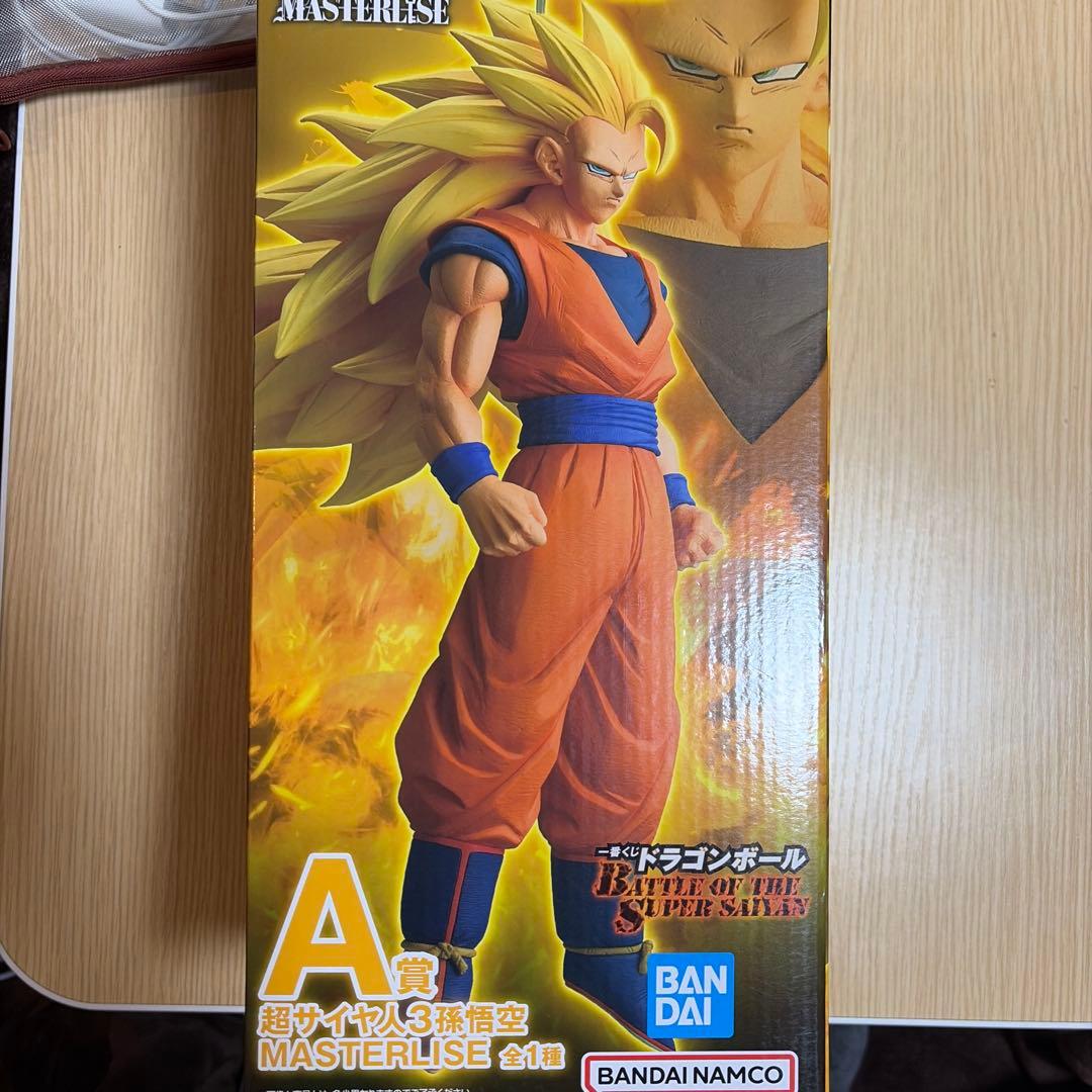 ドラゴンボール超 SMSP 孫悟空 身勝手の極意 ゲンキダマツリver