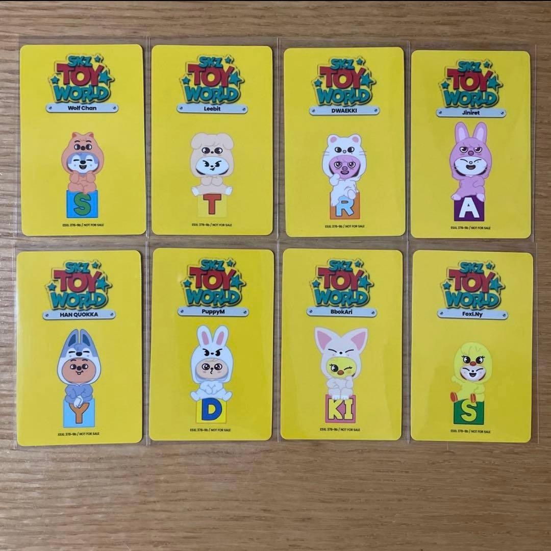 Straykids SKZ TOY WORLD 封入トレカ 8枚セット - メルカリ