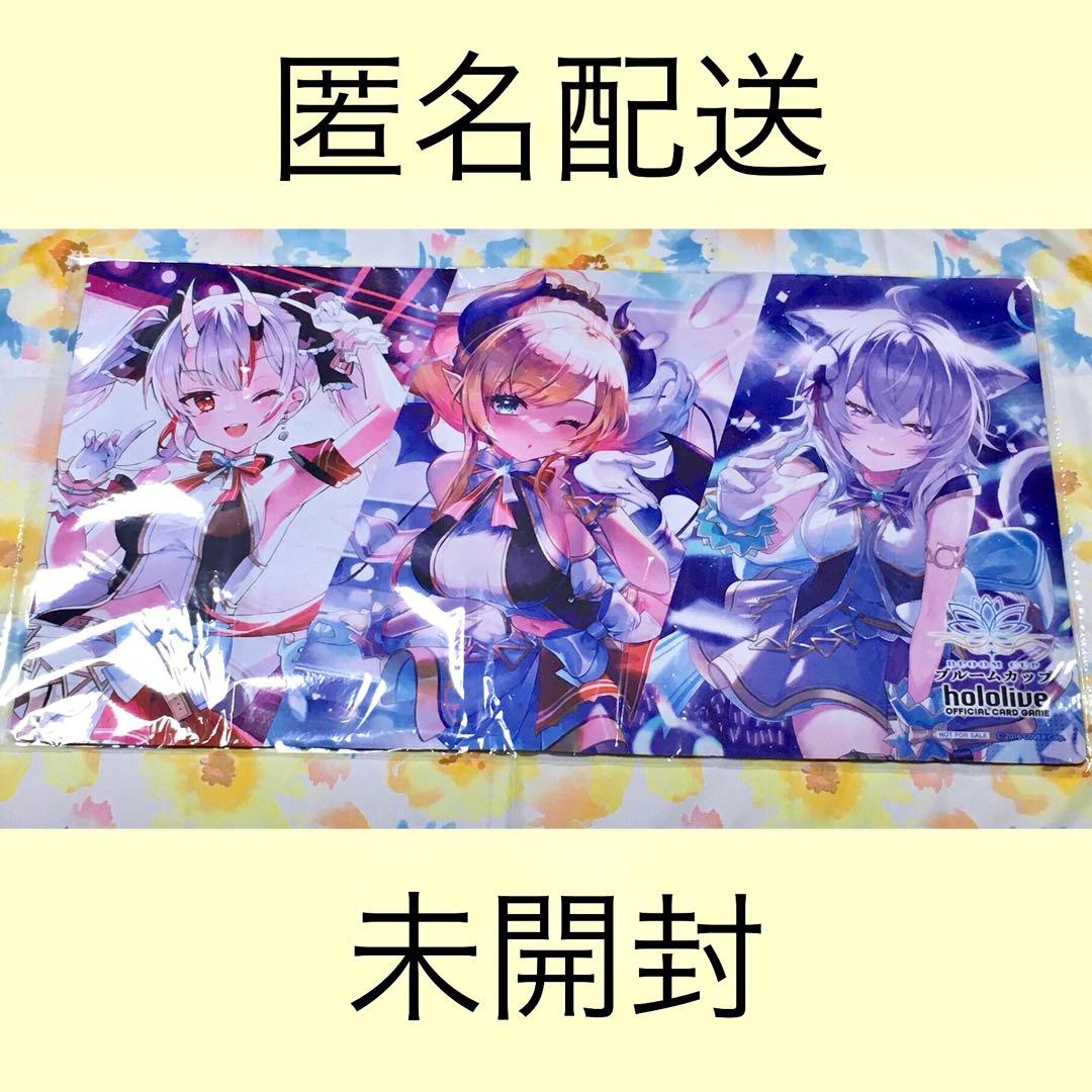 ホロライブ ホロカ ブルームカップ プレイマット 全勝 WINNER - メルカリ