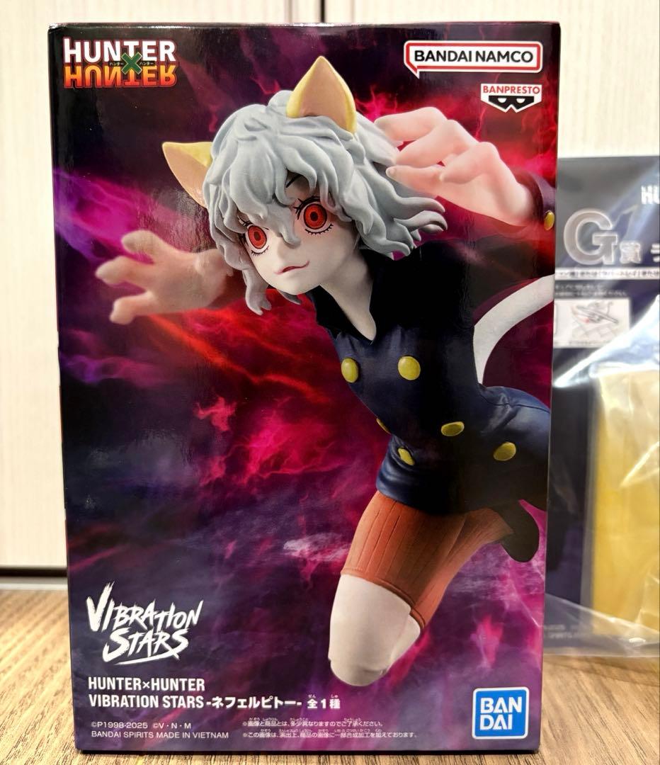 HUNTER × HUNTER ピトーフィギュア 一番くじG H I賞 - メルカリ