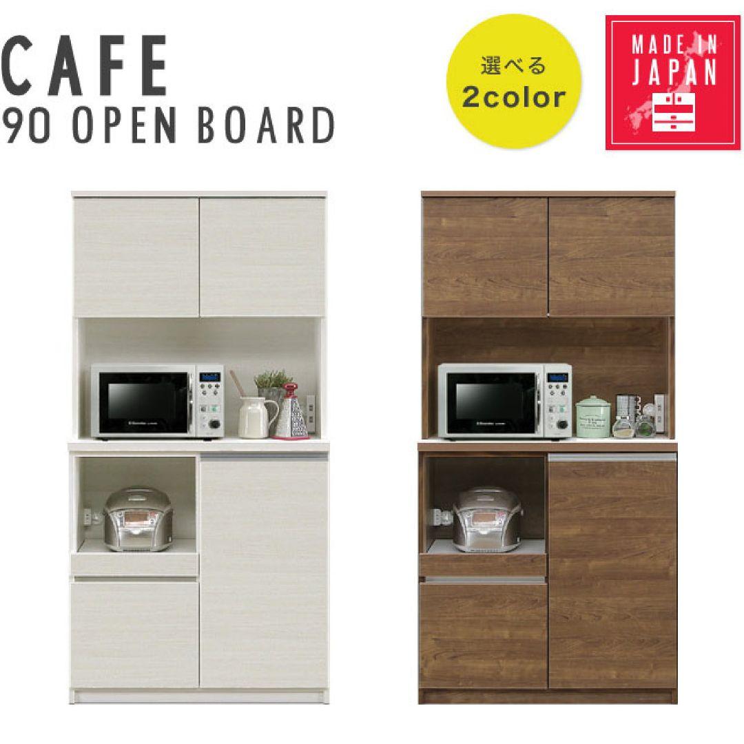 hui su　食器棚　ホワイトウッド　幅90cm　さいたま市引き取り hui su様専用 食器棚 ホワイトウッド 幅90cm さいたま市引き取り