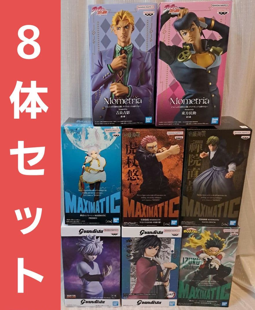 フィギュア ８体まとめ売り セール❢ 怪獣8号 フィギュア まとめ売り 5体セット - メルカリ