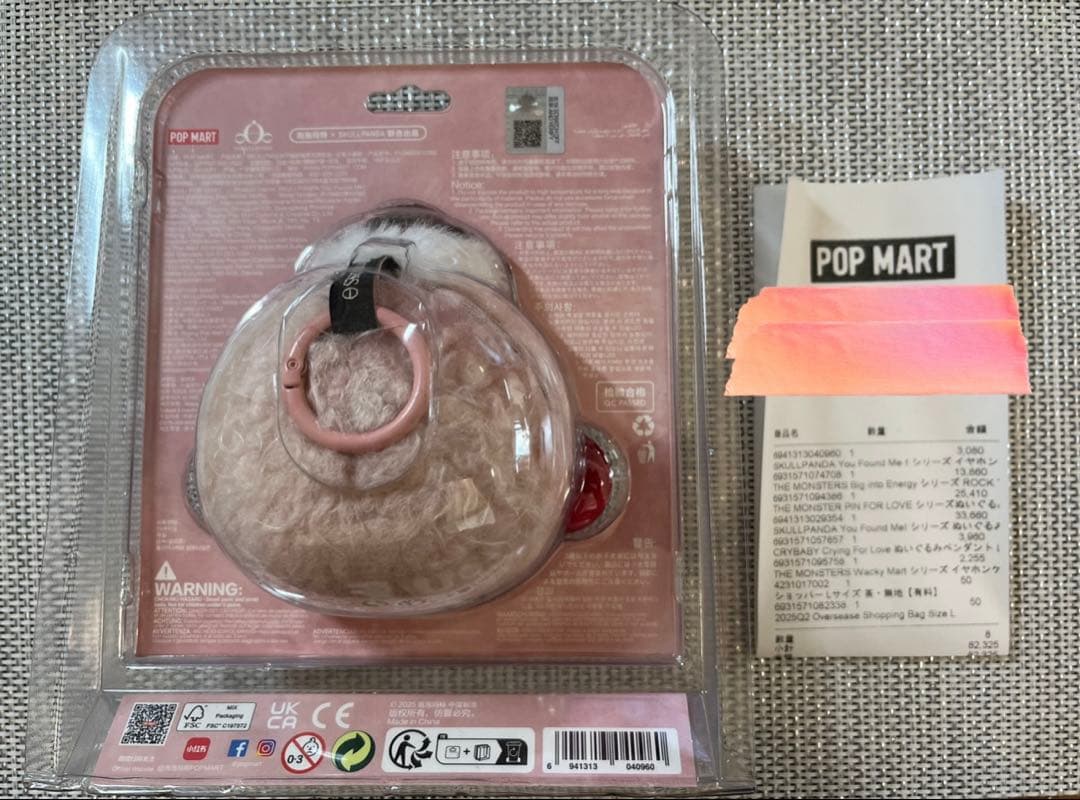 スカルパンダ You Found Me Moldy Muffin イヤホンケース - メルカリ