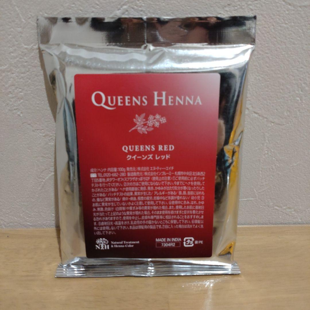 QUEENS HENNA クイーンズヘナ おまとめセット - メルカリ