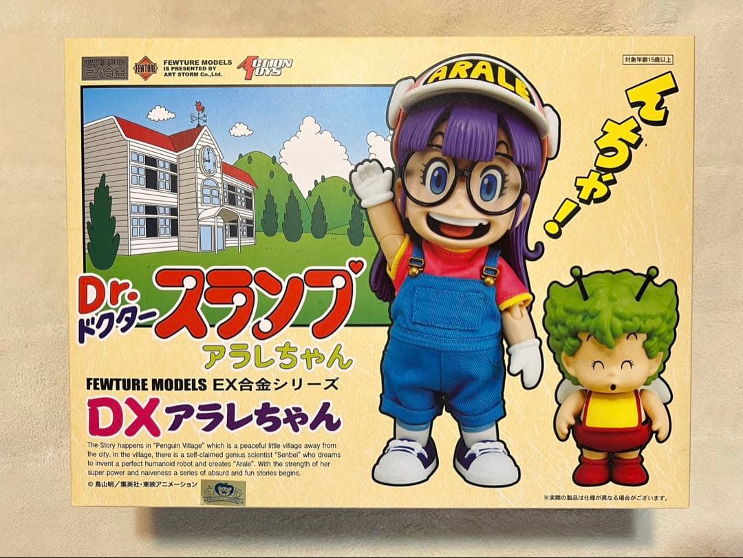[未開封] EX合金 Dr.スランプ DXアラレちゃん Dr.スランプ DXアラレちゃん ネコ耳ver.
