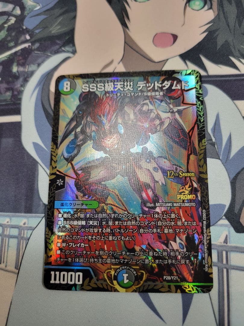 ドラゴンボールカードゲーム sp22.sp28.sp29.sp30.sp31限定