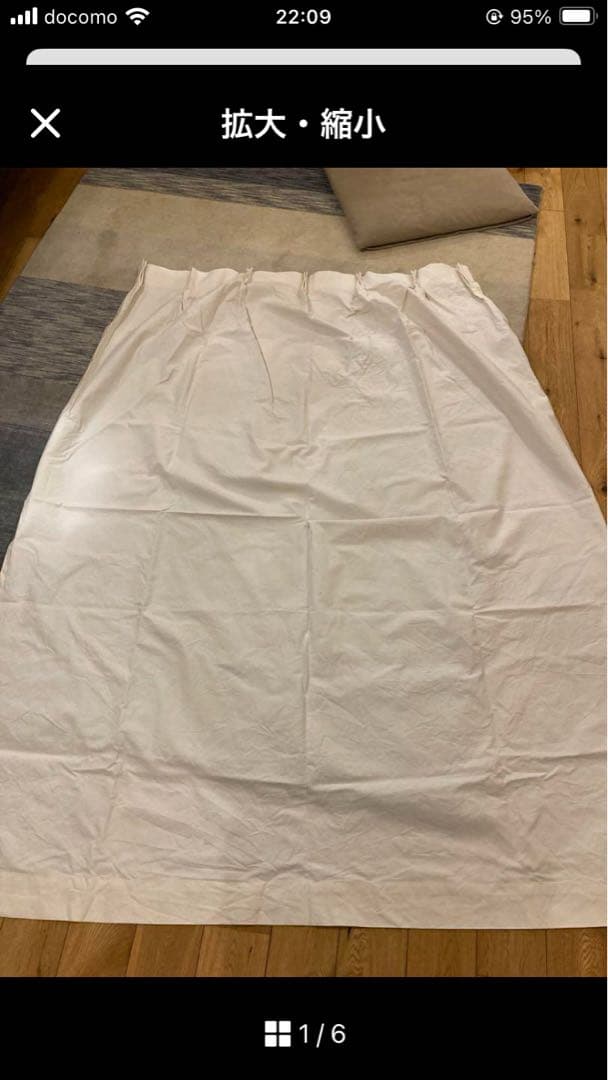 RL　無印良品　綿100% 洗いざらしプリーツカーテン　4枚 綿洗いざらし平織プリーツカーテン／生成 | 無印良品