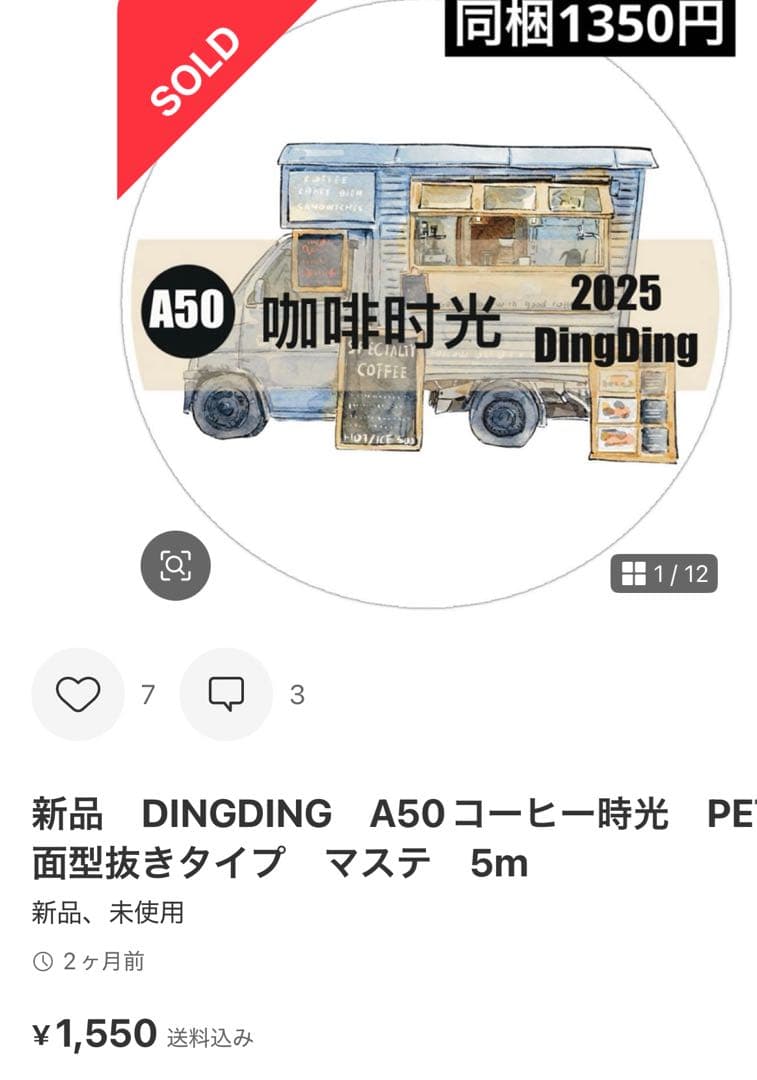 yuyu　10点