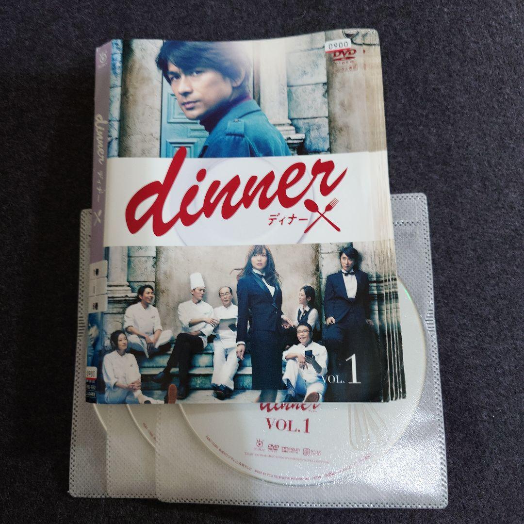 dinner ディナー 全6巻 レンタル落ちDVD 江口洋介 倉科カナ 松重豊