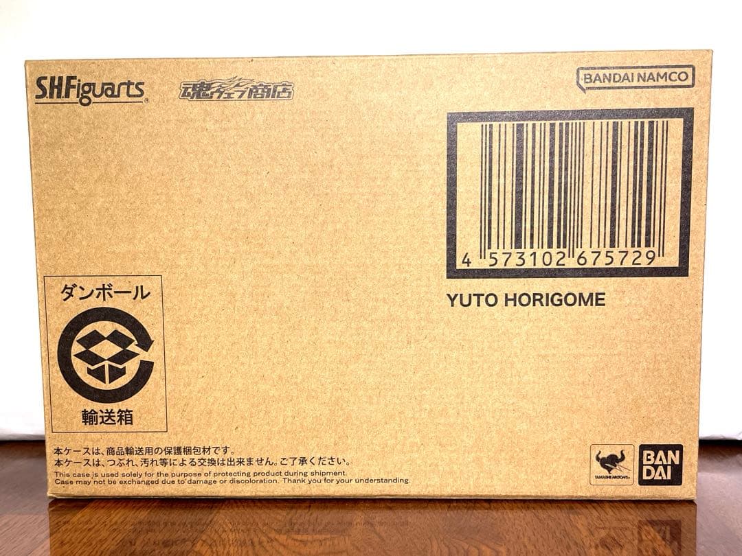 【未開封】S.H.Figuarts. 堀米 雄斗