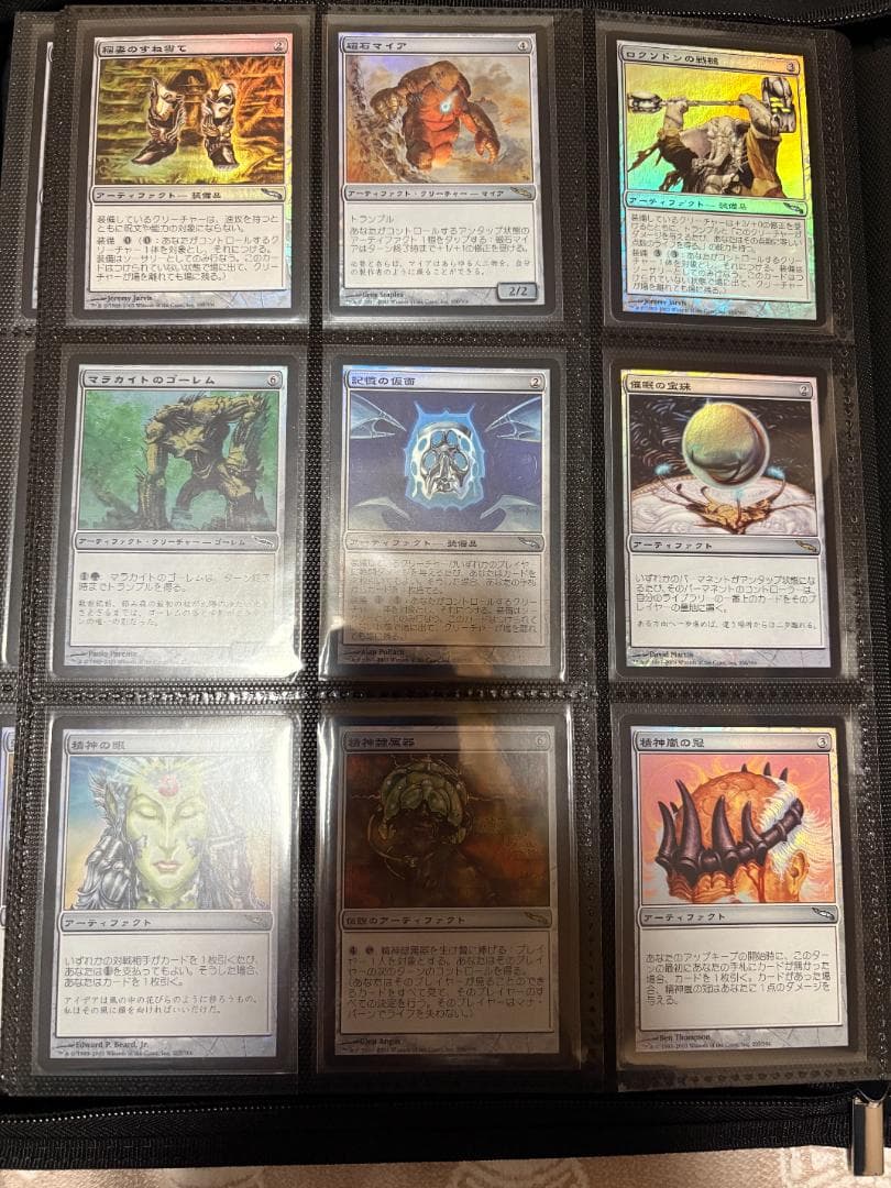 MTG ミラディンFOILコンプリート306枚セット MTGミラディン英語版