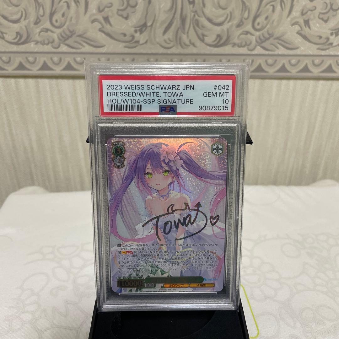 遊戯王 2024 YCS TEAM スリーブ 90枚