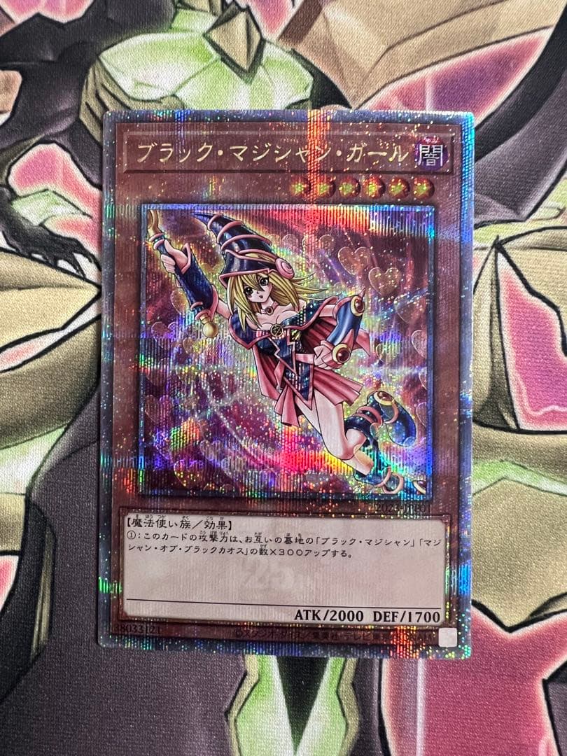 遊戯王 wcs2023 ブラックマジシャンガール 25th クオシク - メルカリ
