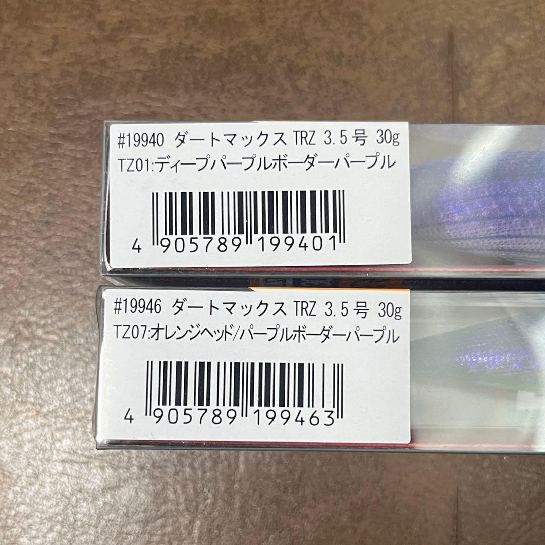 ダートマックスTRZ ディープパープル 3.5号 新品 tr アオリイカ - メルカリ