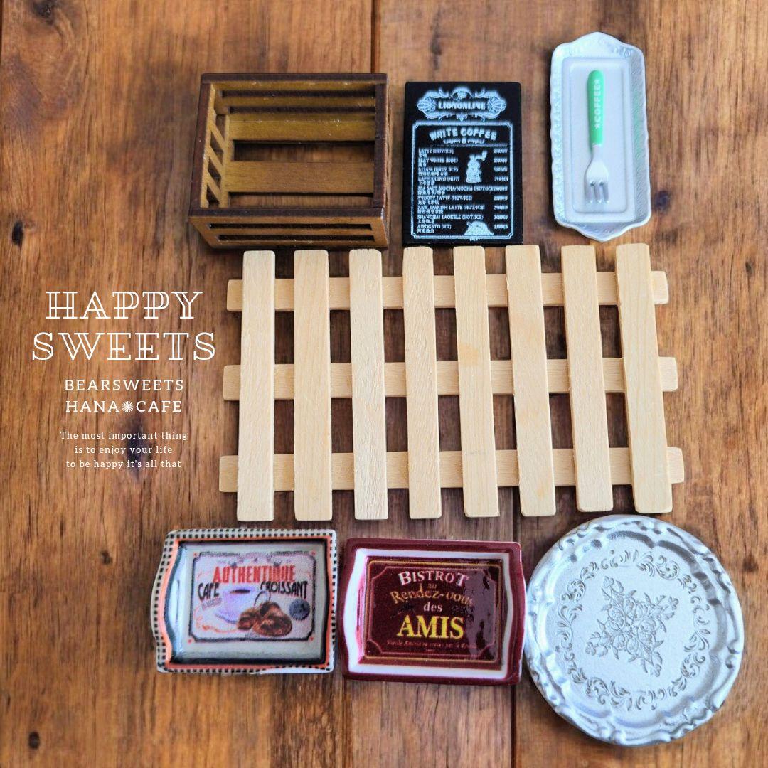 ミニチュアスイーツ 1点限定品 クマさん24点セット／ドールハウス 雑貨