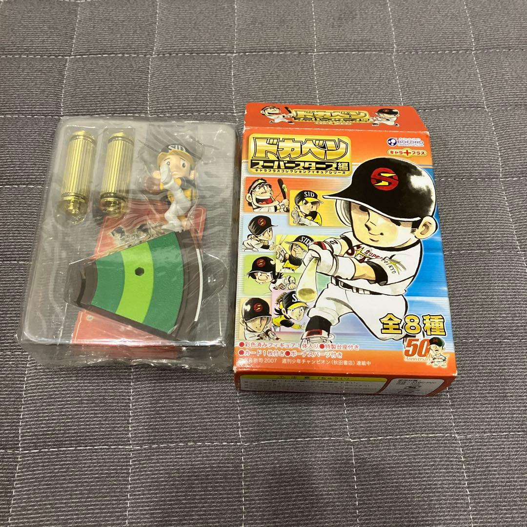 ドカベン スーパースターズ編 フィギュア 不知火守 - メルカリ