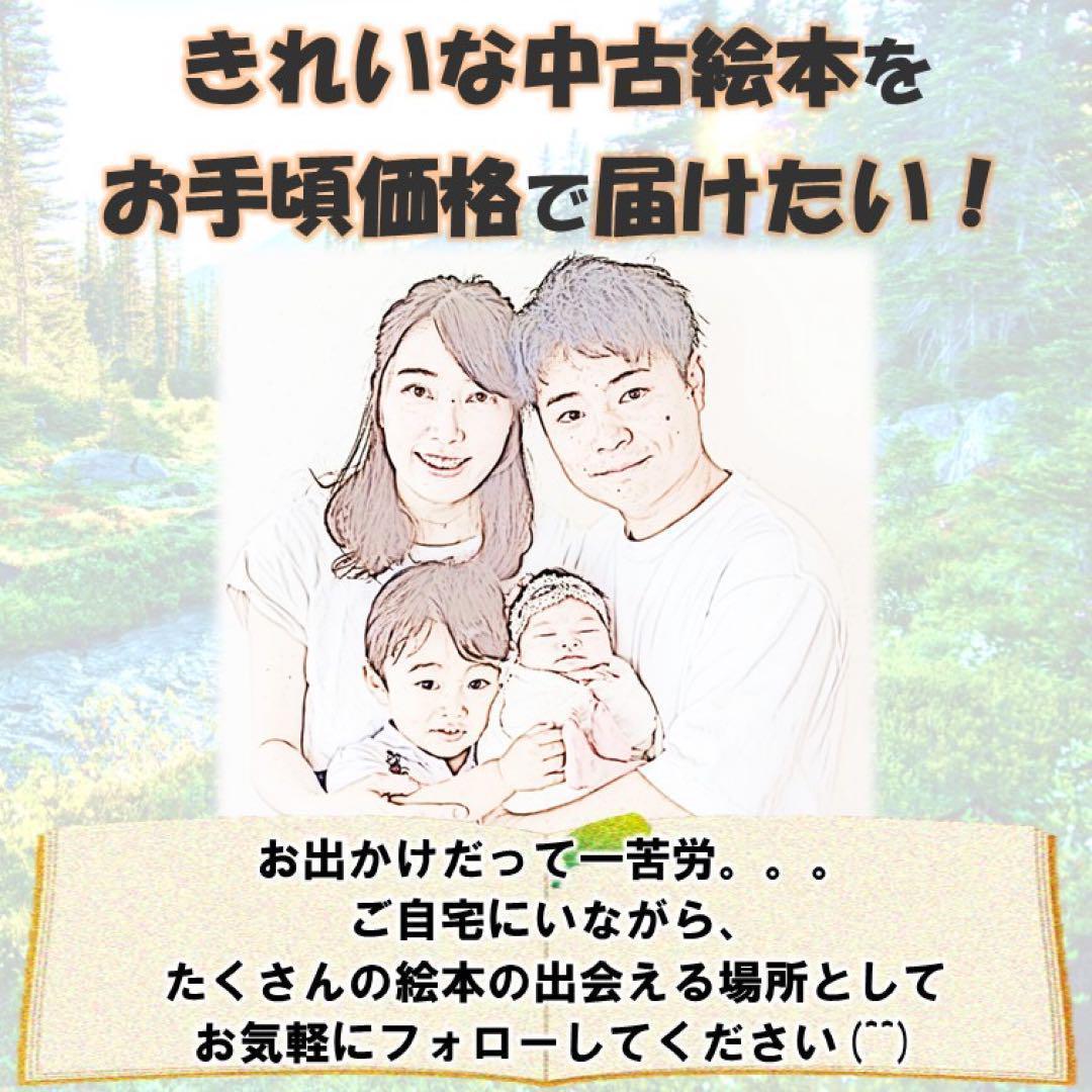 Q78カツママ様専用 【15冊】小学館の図鑑NEO 動物 地球 科学