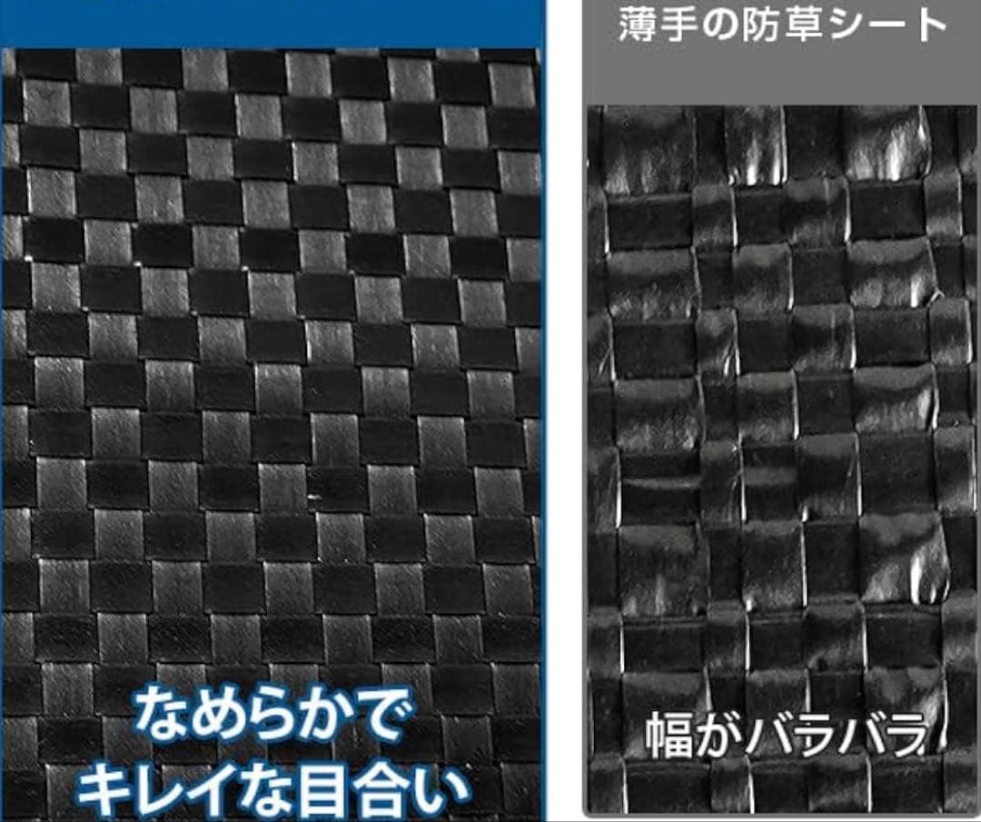 防草シート 1.0m×180m (耐久性4〜6年) 30m×6 【ゆき】