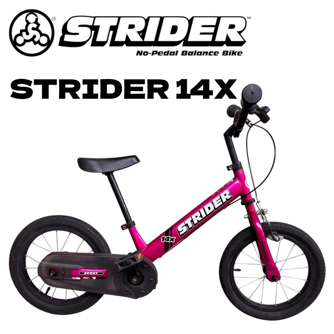 【美品】STRIDER ストライダーSPORT 14x 自転車 フューシャピンク 美品】ストライダー 14X フューシャピンク - メルカリ