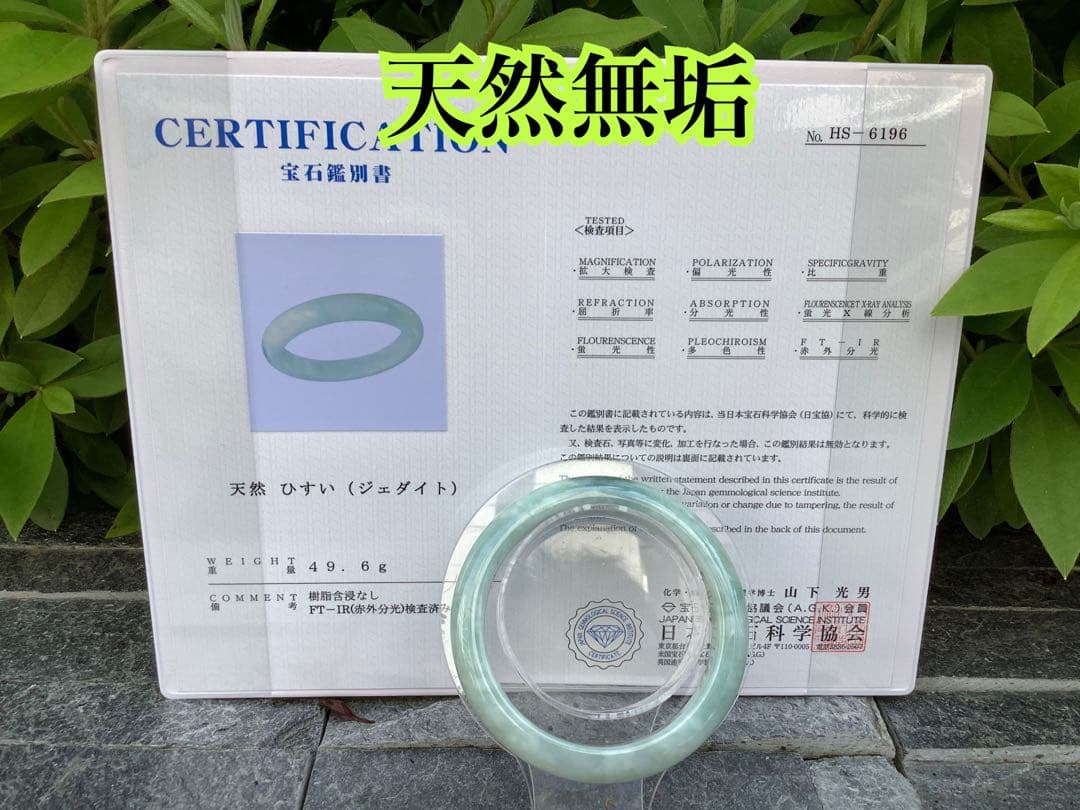✳️超絶*親方自信の1点 淡い緑糸魚川翡翠ブレスレット 高品質*高額