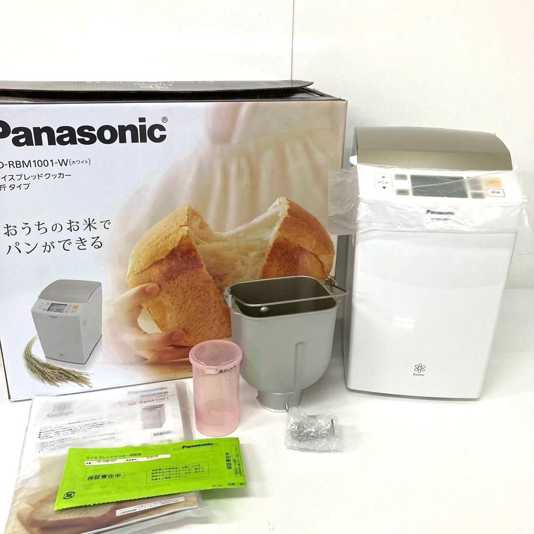 4081-R Panasonic ライズブレッドクッカー SD-RBM1001 ライスブレッドクッカー パナソニック GOPAN SD-RBM1001 レンタル