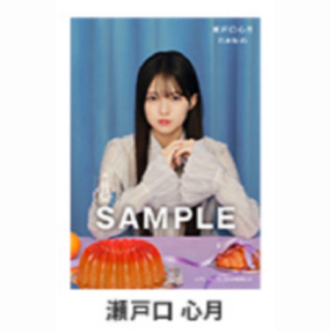 乃木坂46 My respect セブンネット限定特典 生写真 瀬戸口心月 - メルカリ