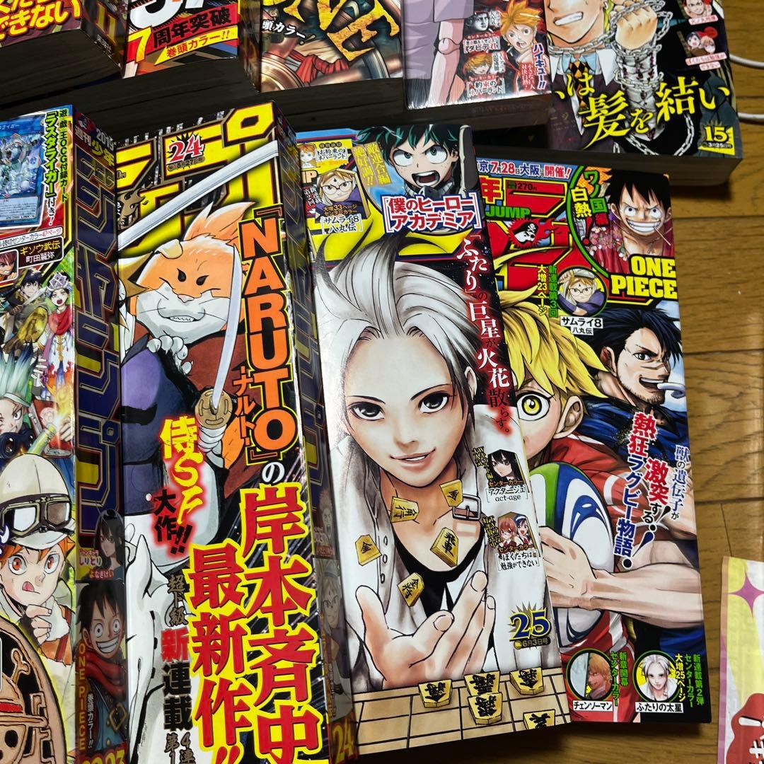 週刊少年ジャンプ 2019年 1〜26号 まとめ チェンソーマン 新連載号