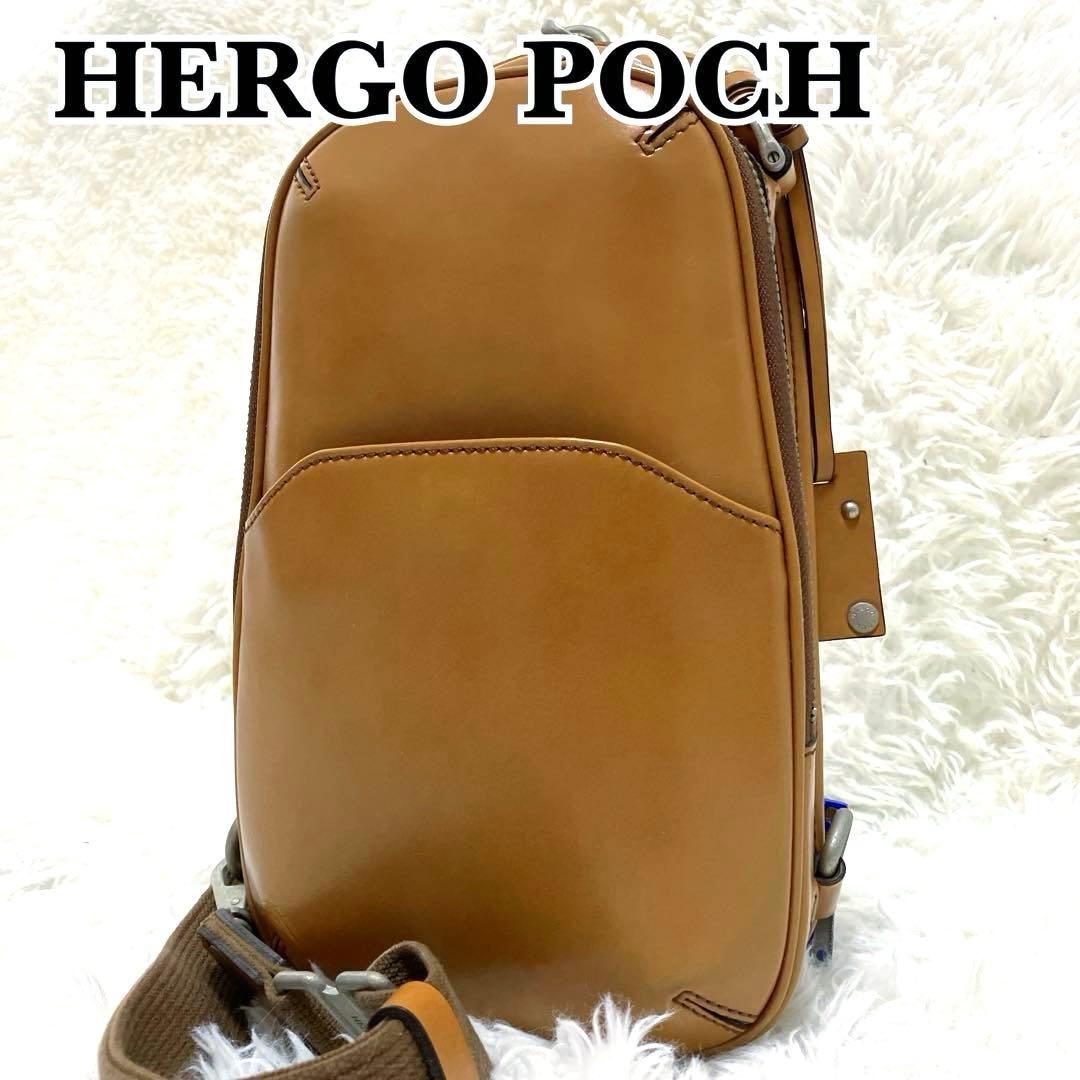 HERGO POCH エルゴポック ボディバッグ ワキシングレザー キャメル