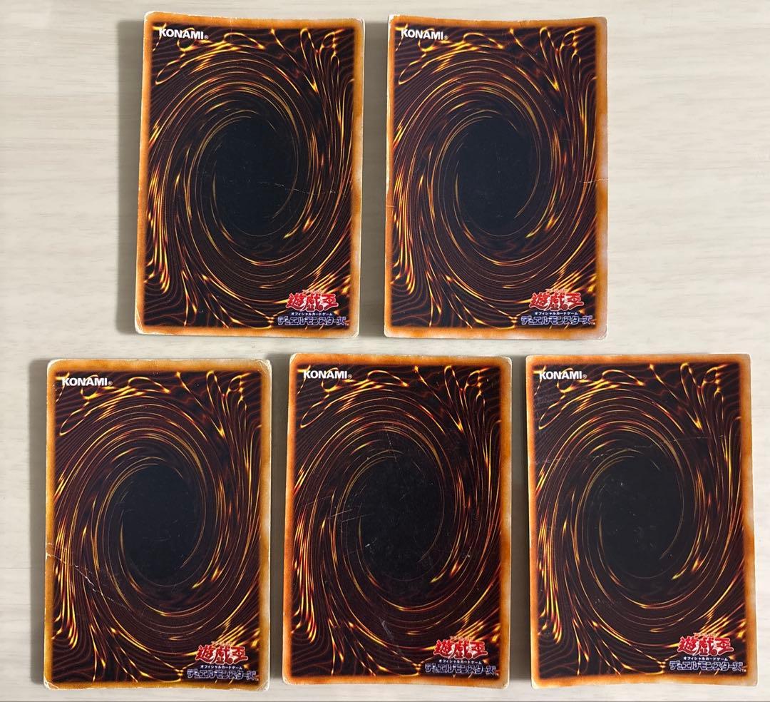 遊戯王 初期 ウルトラ スーパー 歴戦 5枚 セット - メルカリ