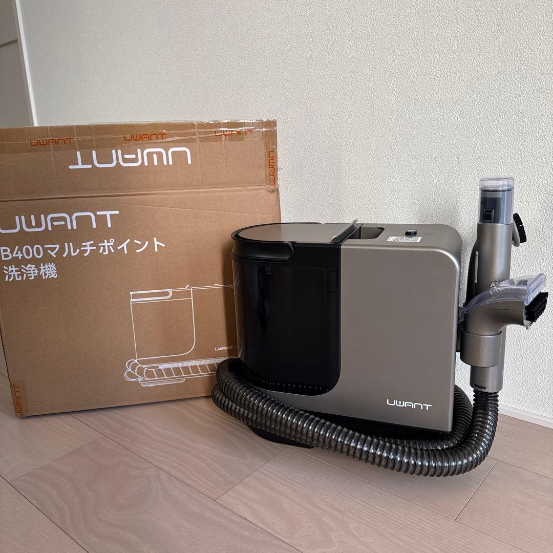 Uwant B400 マルチポイント洗浄機 本体 Wash your sofa completely! 