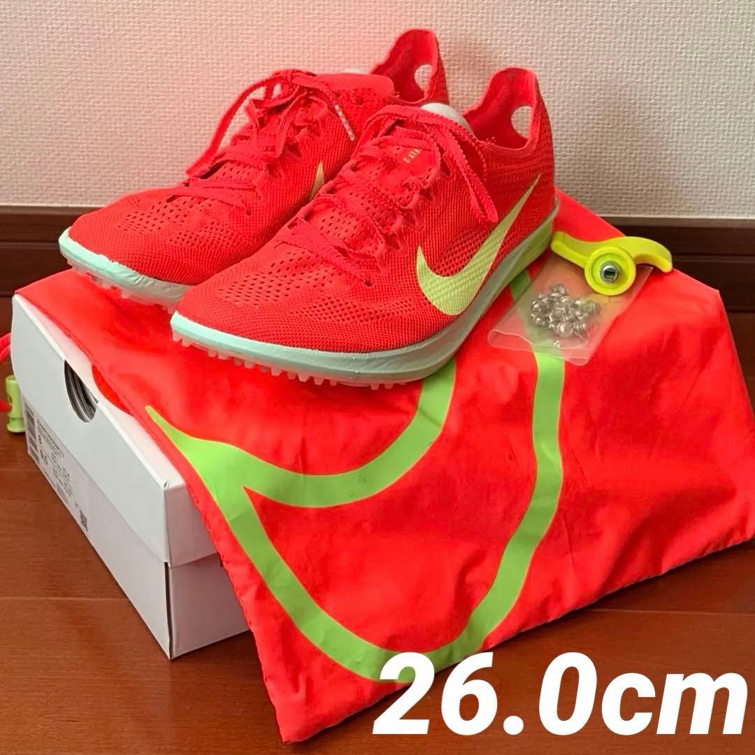 ドラゴンフライ2 26.0cm