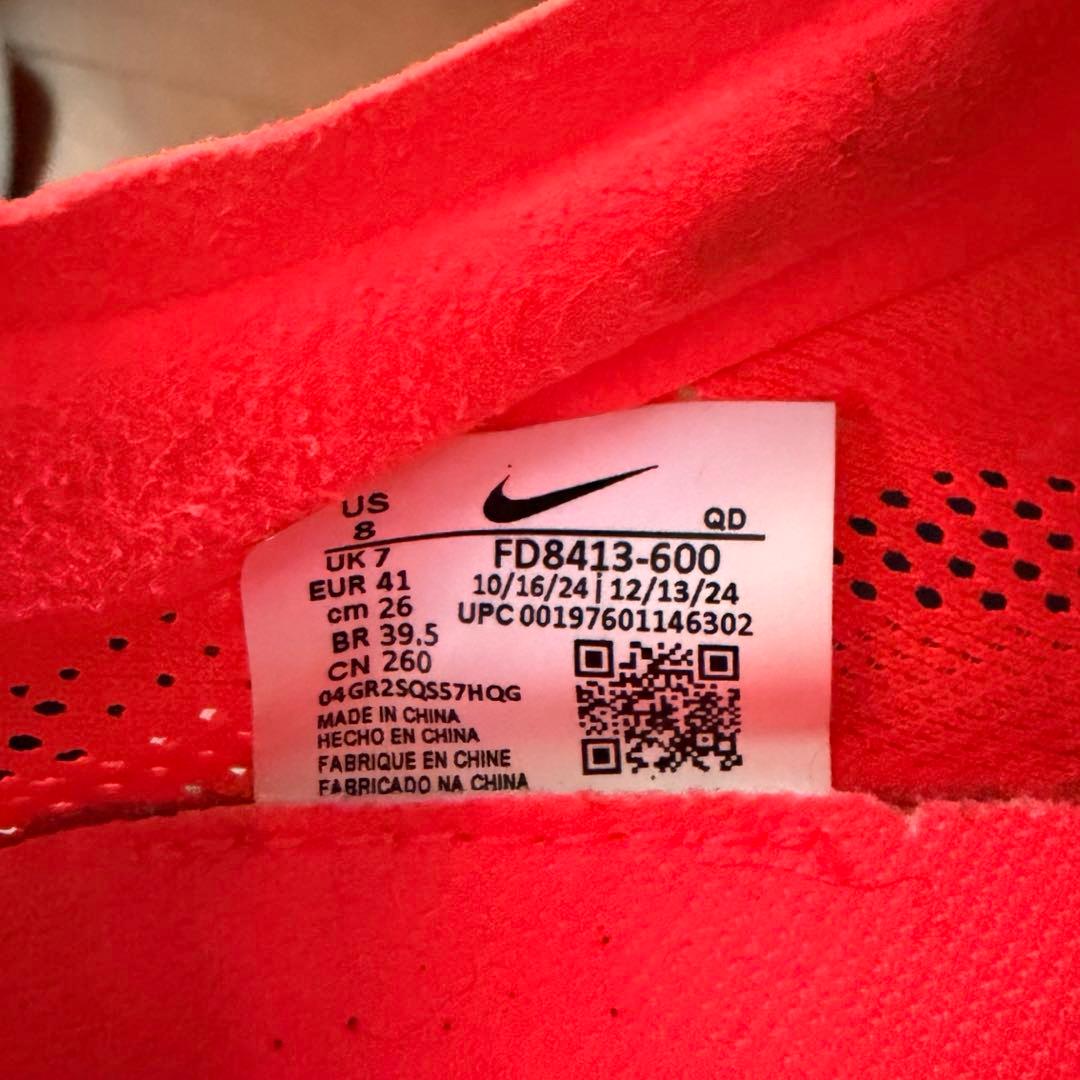 ドラゴンフライ2 26.0cm