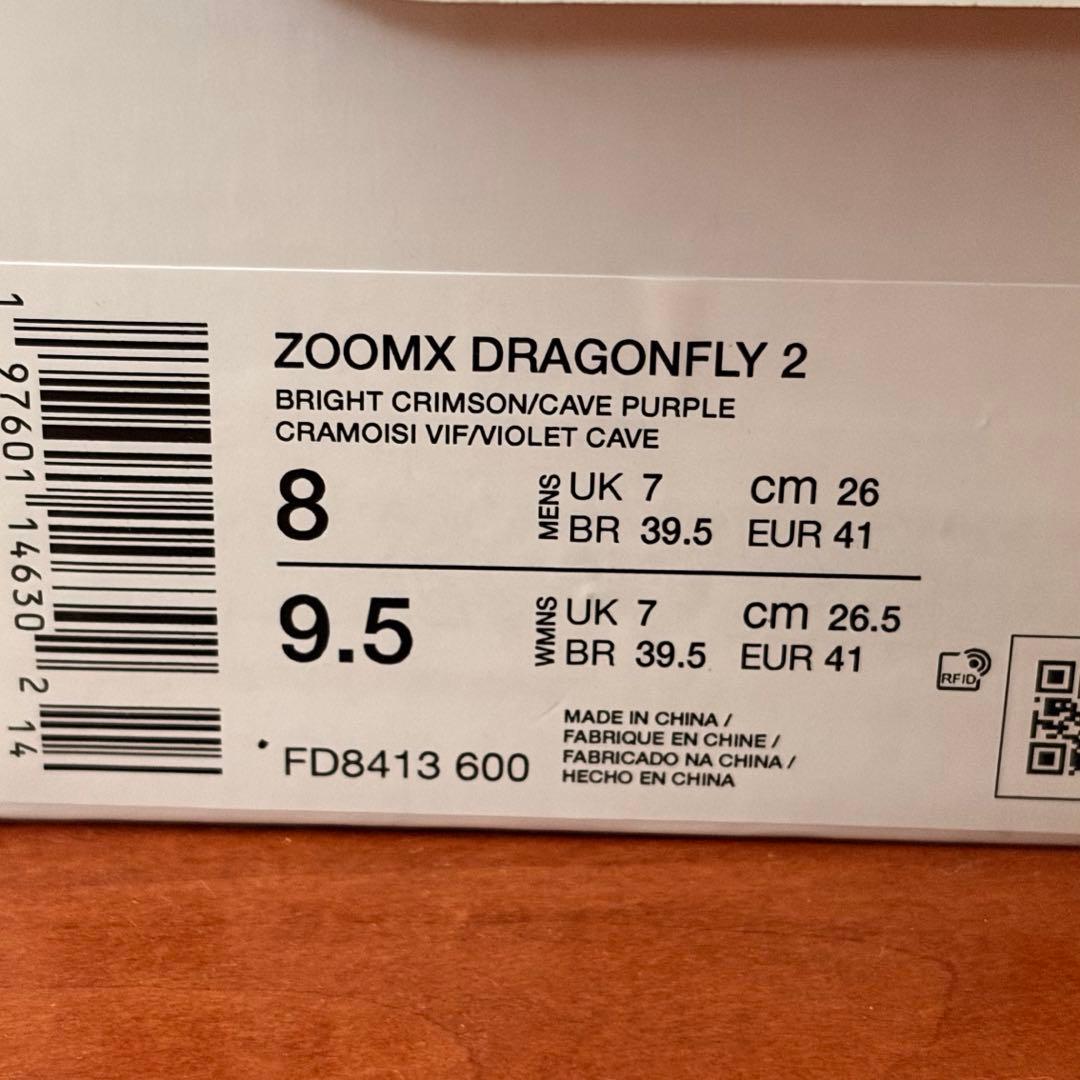 ドラゴンフライ2 26.0cm