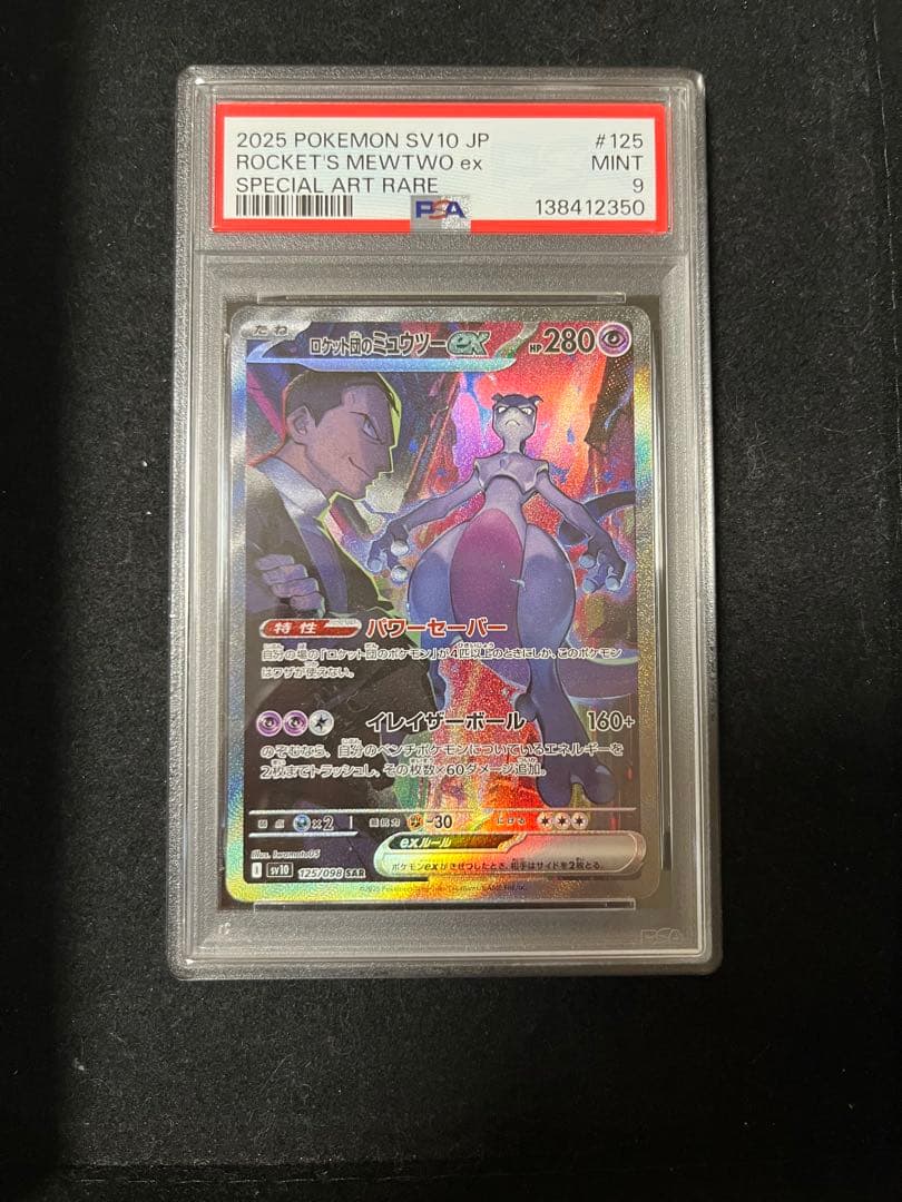 ぴ*ん様 遊戯王OCG デュエルモンスターズ カード 147枚