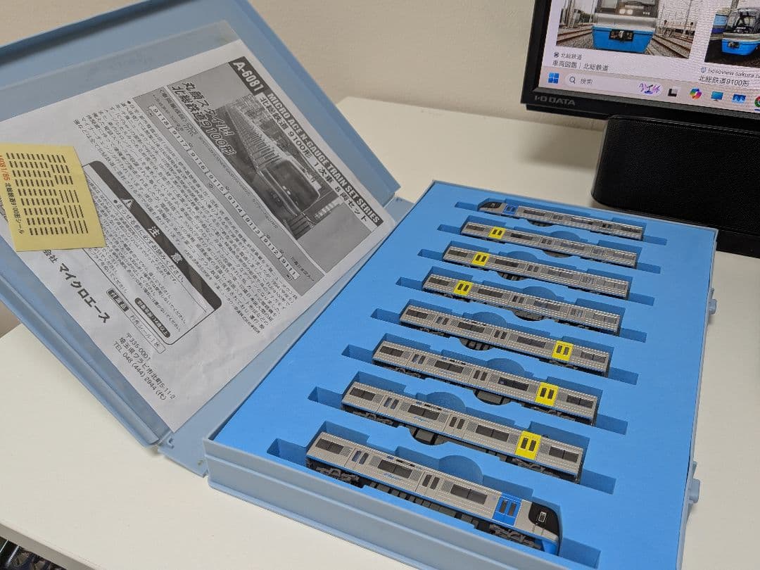 A-6081 ジャンク品 北総 9100形 マイクロエース Nゲージ ジャンク】マイクロエースA-6081北総鉄道9100形1次車 8両セット - メルカリ