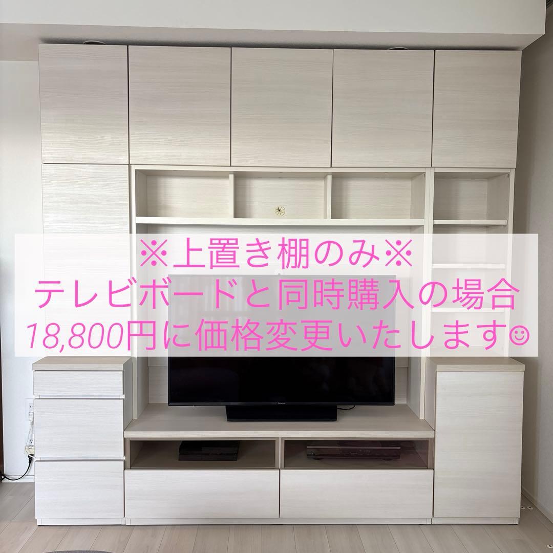 風花さま専用※上置き棚のみ☺︎KEYUCA 壁面収納 すえ木工 KIBAKO STH-090/092/093｜日進木工｜コンフォートQ｜阪急百貨店の