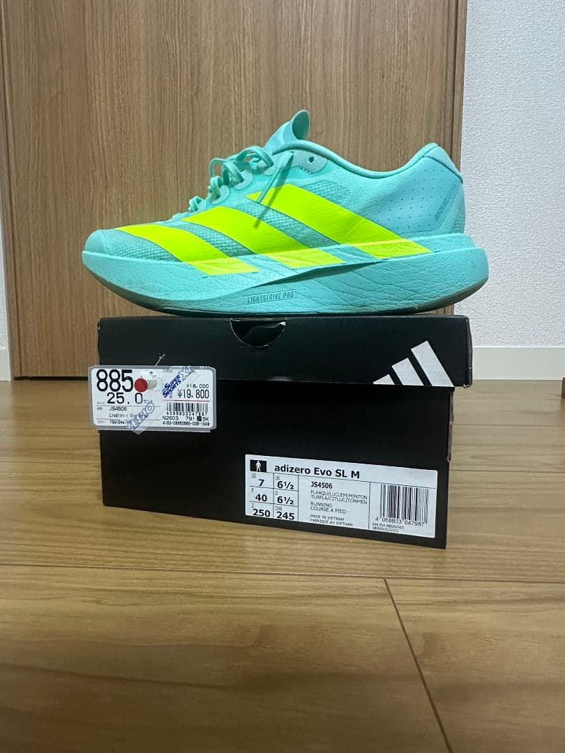 Adizero Evo SL M 25.0cm ミント/イエロー