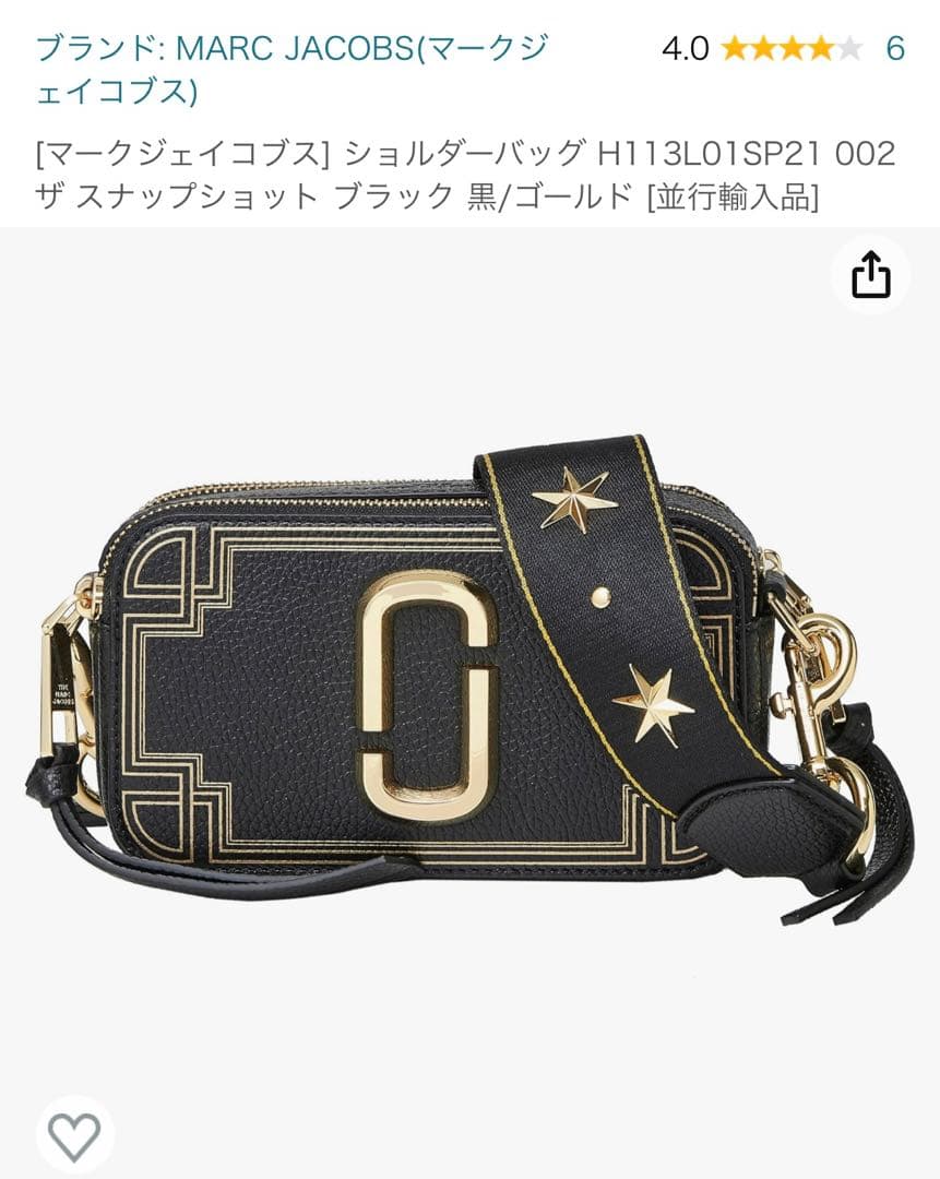 値引】【レア】マークジェイコブス ザ スナップショット スター - メルカリ