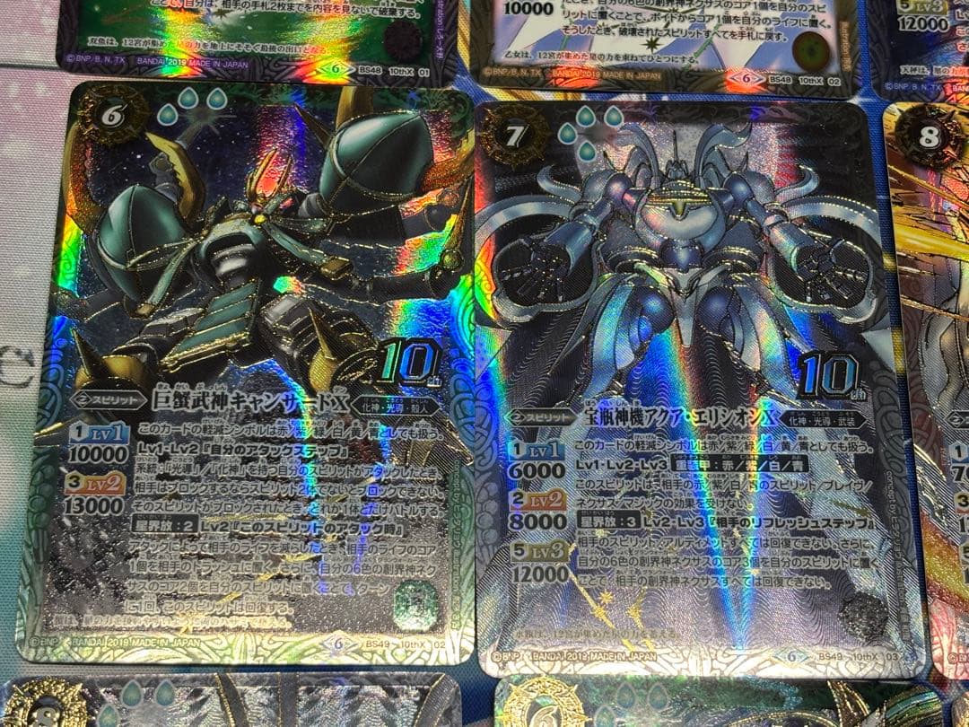 12宮Xレア 10thX 金枠 コンプリートセット まとめ売り - メルカリ
