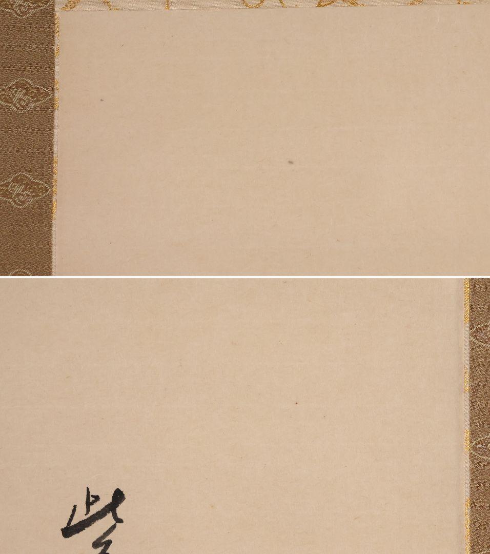 真作】日本画 大野紅節 紫陽花 水巴句 俳画 紙本 掛軸 昭和 MB168