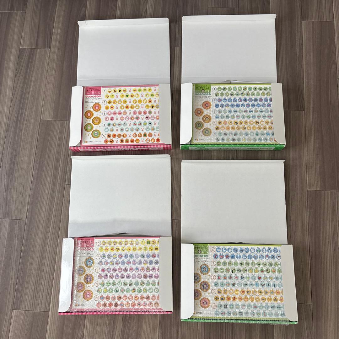 EQWEL】すくすくドリル〈4箱〉 うさぎ、ライオン（1〜10）全て揃ってます