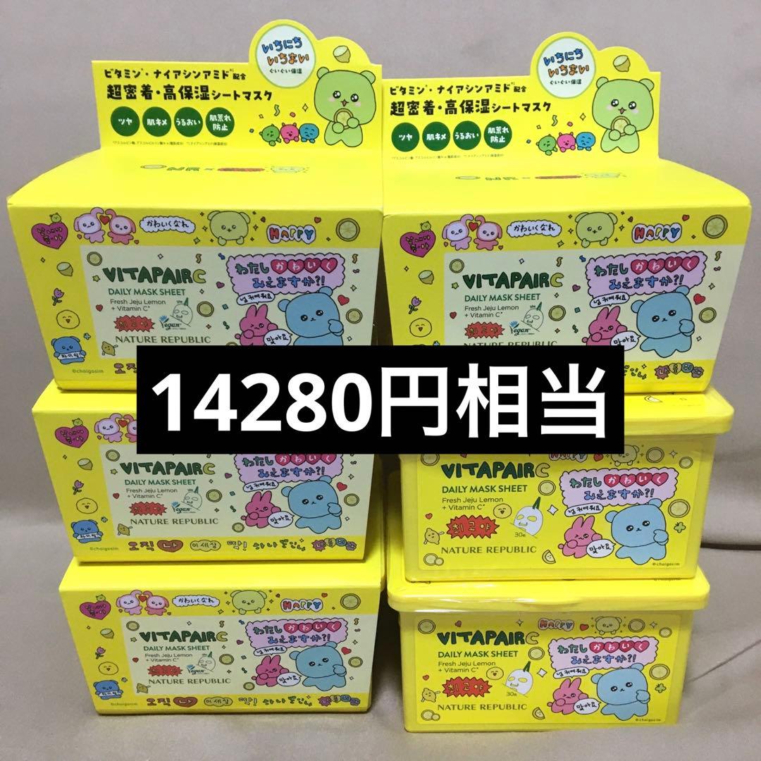 【新品】ネイチャーリパブリック ビタペアcデイリーシートマスク×6個　おまけ付き 試してみた】ビタペアCデイリーシートマスク ネイチャーリパブリックの