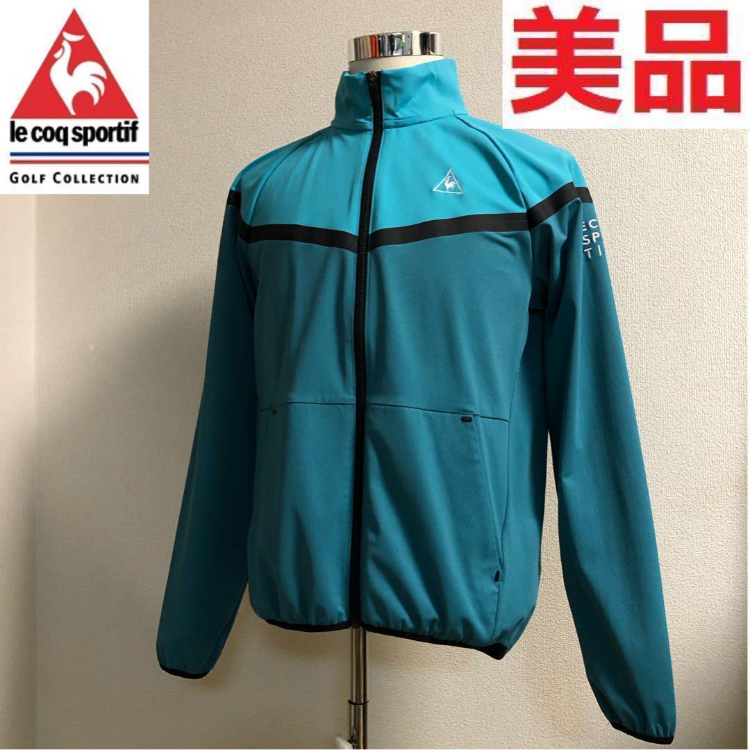 ルコックゴルフ◆ジップアップ ストレッチ ジャケット エメラルドグリーン L le coq sportif（ルコックスポルティフ） ルコック ブルゾン メンズ