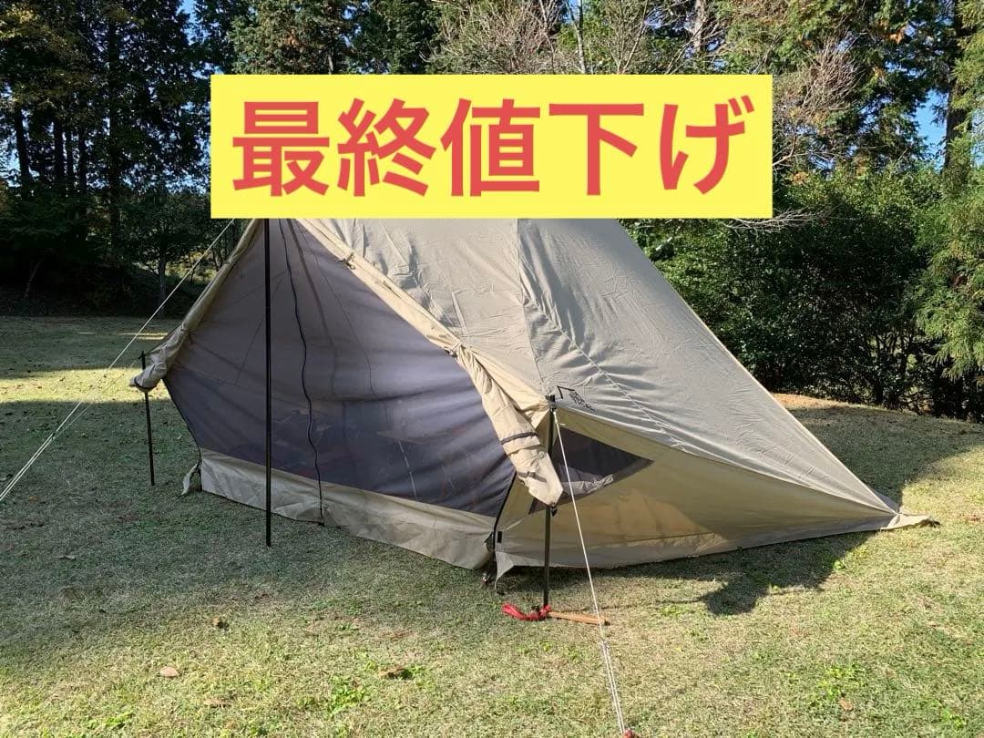 値下げしました！ サバティカル モーニンググローリーtc インナー