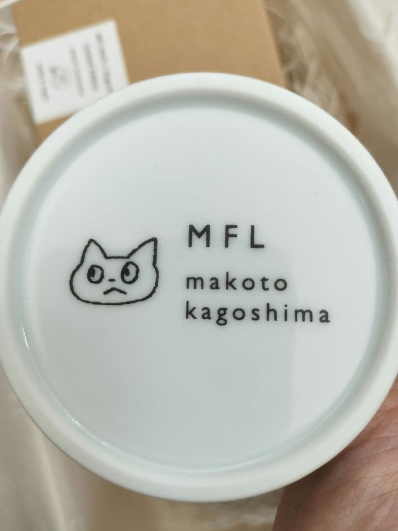 鹿児島睦さん☆マグカップとお皿☆限定品 - メルカリ