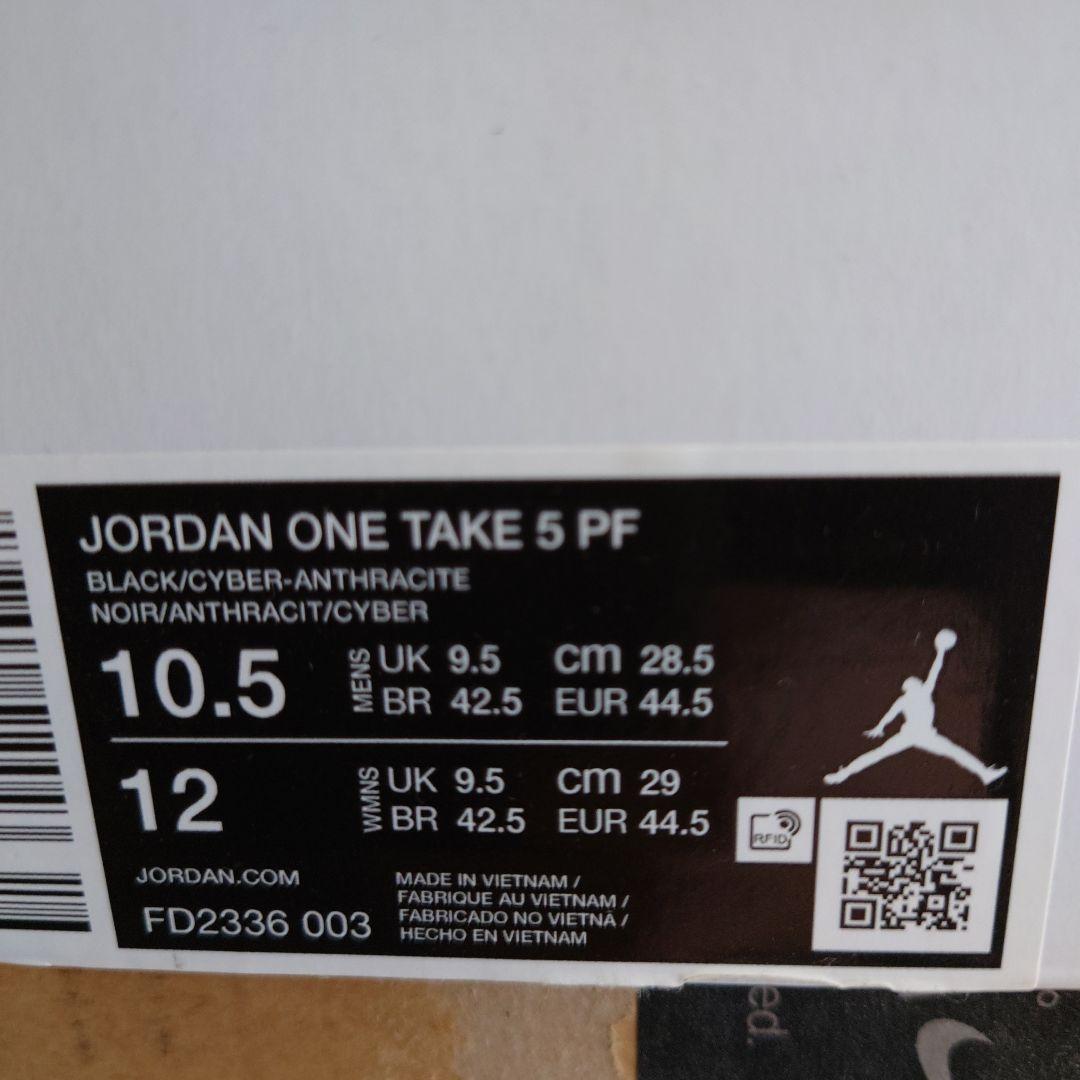 【新品未使用】JORDAN ONE TAKE 5 PF　28.5cm