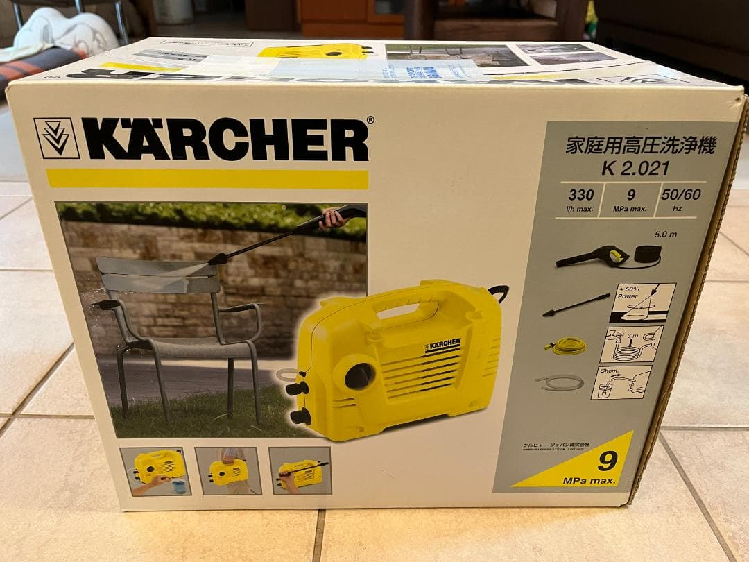 家庭用高圧洗浄機 K2.021 K 2 - 高圧洗浄機（家庭用） | ケルヒャー