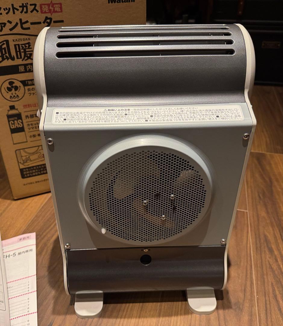 岩谷産業 CB-GFH-5 カセットガスファンヒーター 風暖 KAZEDAN - メルカリ